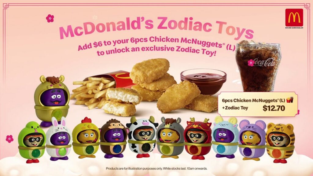 2026年の旧正月シーズンに合わせて、ブルネイのマクドナルドで展開される「Zodiac Toys」コレクションの画像。
