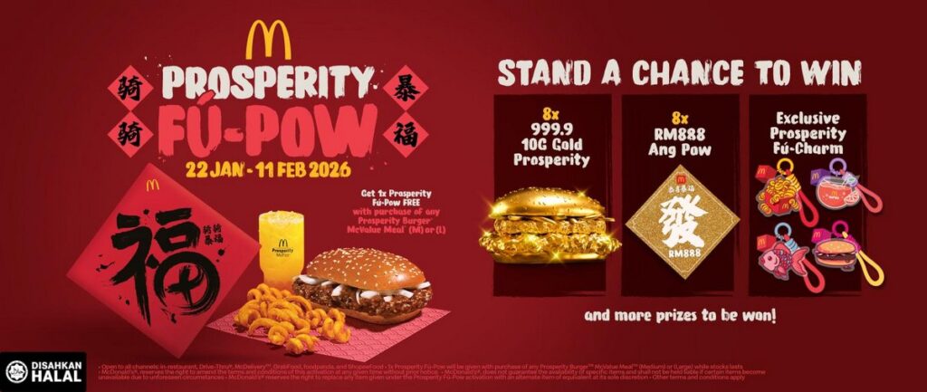 2026年の旧正月シーズンに合わせて、マクドナルド・マレーシアで展開される「Prosperity Fú-Pow」キャンペーンの画像。
