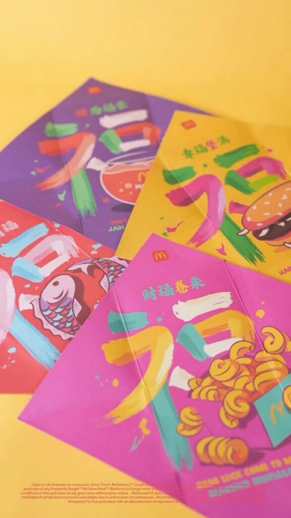 2026年の旧正月シーズンに合わせて、マクドナルド・マレーシアで展開される「Prosperity Fú-Pow」キャンペーンの画像。