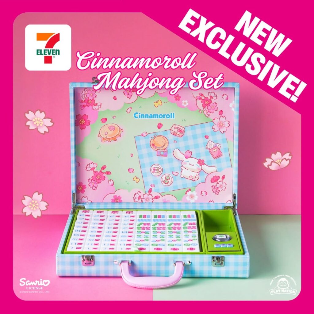 2026年の旧正月シーズンにシンガポールのセブン-イレブンが発表した、サンリオの人気キャラクターたちを“福”の象徴として再解釈した限定コレクション「サンリオ ラッキーコインバンク」&「シナモロール麻雀セット」の画像。