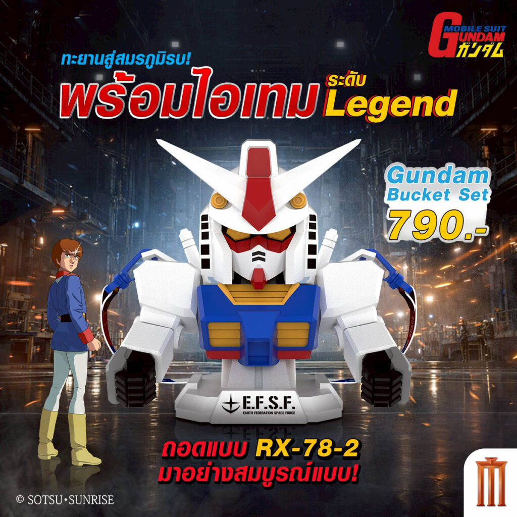 タイ最大級の映画館チェーン Major Cineplex が販売する、RX-78-2 ガンダムをテーマにしたしたポップコーンバケットとドリンクカップの画像。