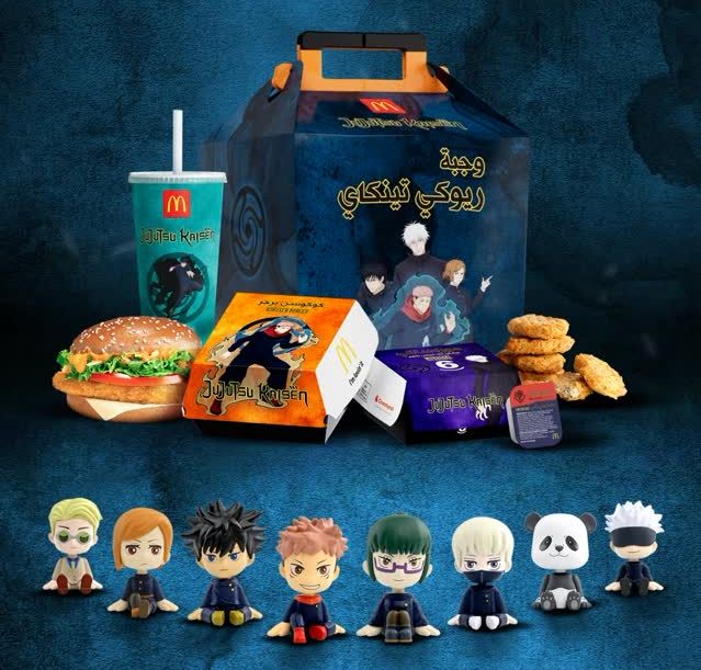 マクドナルド・サウジアラビアで展開されている、『呪術廻戦』コラボキャンペーン「領域展開セット」の画像。
