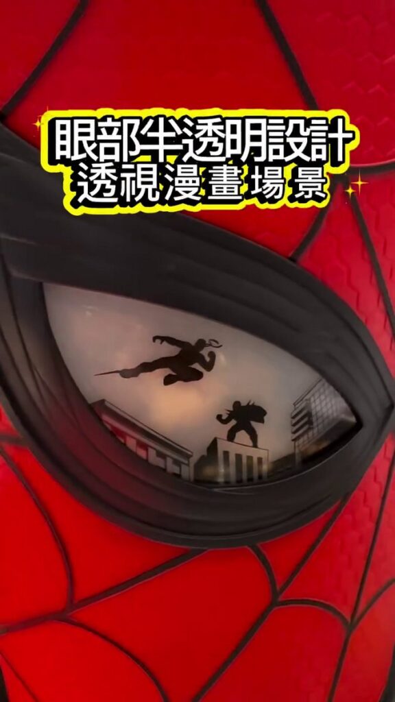 映画『スパイダーマン:ブランド・ニュー・デイ』の公開にあわせ、台湾の秀泰影城と香港の英皇戲院が発表した限定ポップコーンバケットやダブルウォールカップの画像。