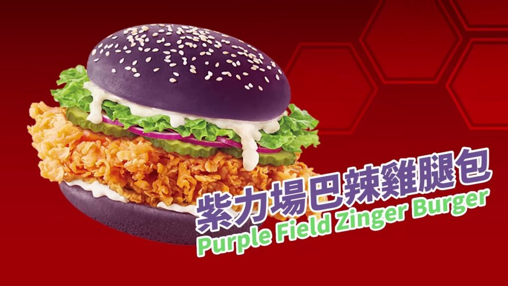 香港のKFCに登場した、『新世紀エヴァンゲリオン』30周年を記念した公式コラボキャンペーン「紫勢覺醒」の画像。