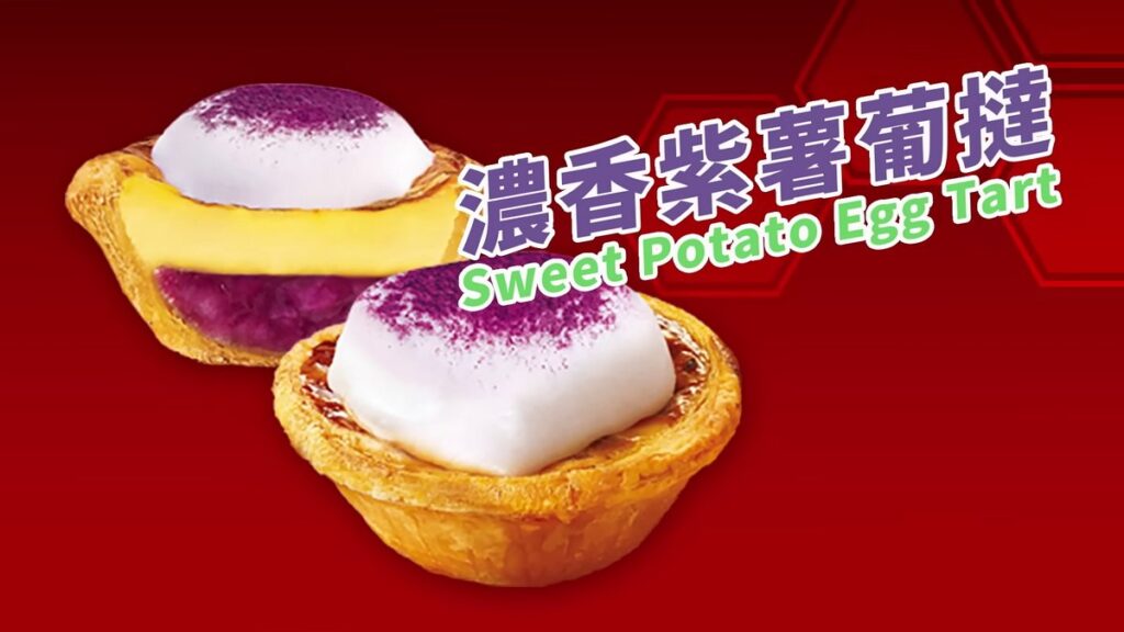 香港のKFCに登場した、『新世紀エヴァンゲリオン』30周年を記念した公式コラボキャンペーン「紫勢覺醒」の画像。