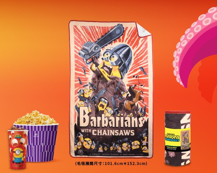 映画『ミニオンズ&モンスターズ』の公開にあわせ、台湾の映画館チェーン 秀泰影城(SHOWTIME CINEMA) が発表した限定グッズの画像。