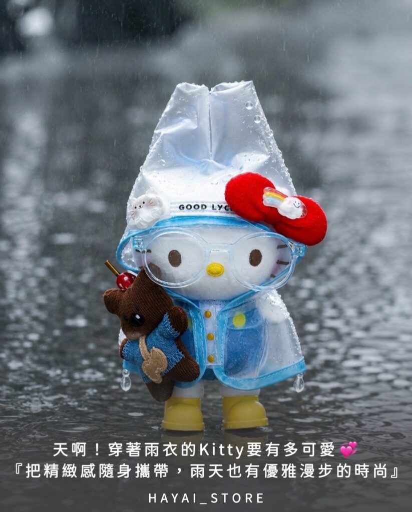 台湾のショップ「hayai store」で販売されている、透明なレインコートをまとったハローキティの吊り下げマスコット「正版授權 HELLO KITTY 雨衣版吊飾」の画像。