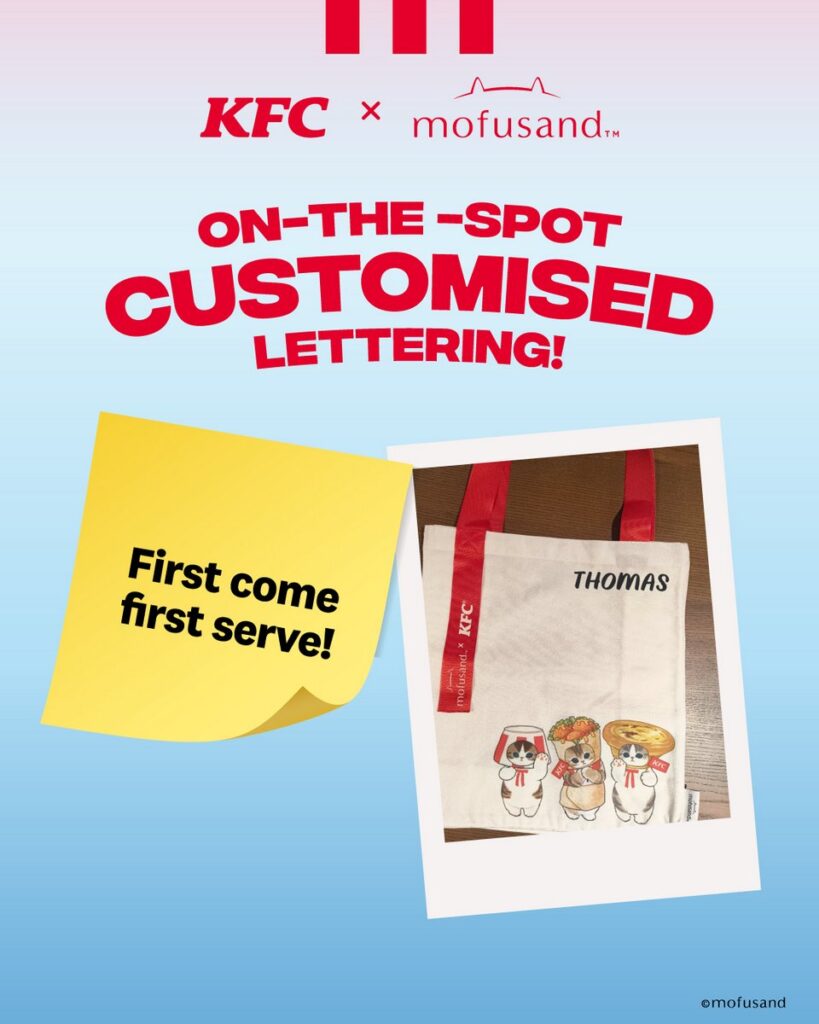 マレーシアのKFCが『mofusand』と提携し展開する、コラボキャンペーンの画像。