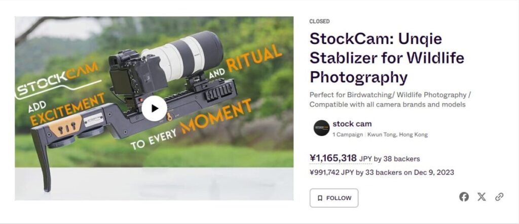 STOCKCAMの画像