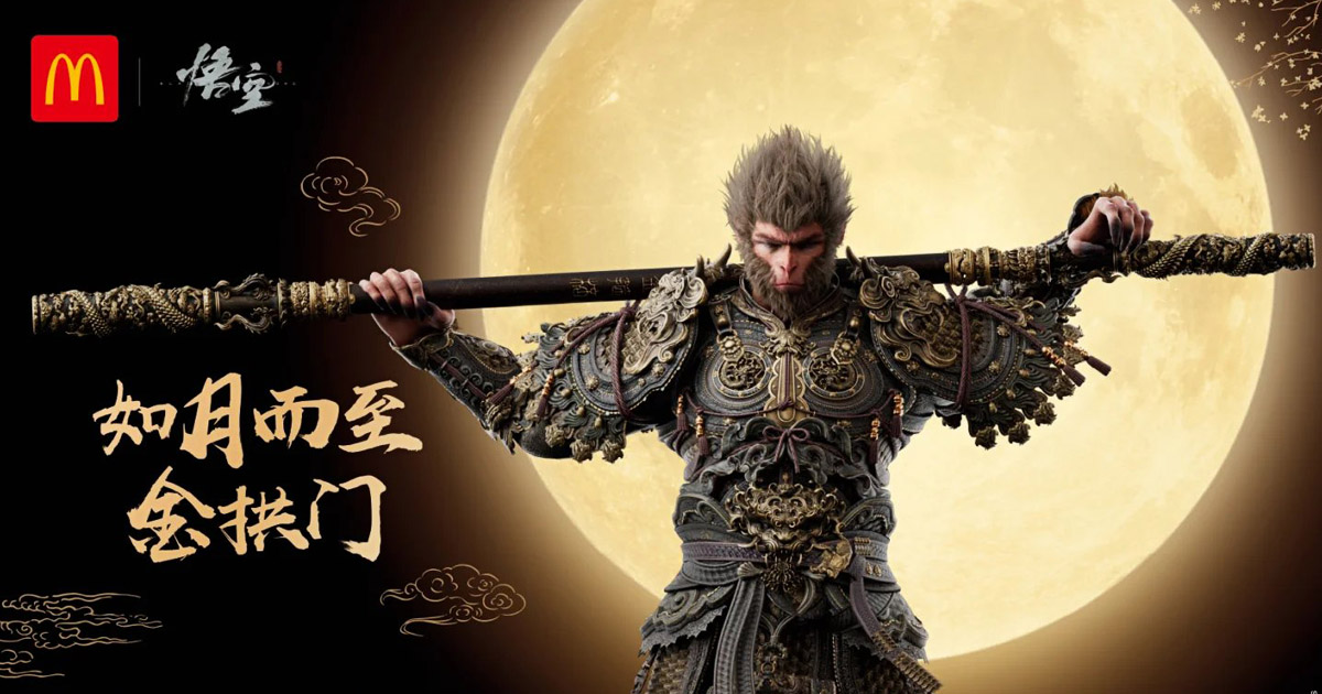 劇場版「鬼滅の刃」無限城編』の世界観が手元に。AMC限定、日輪