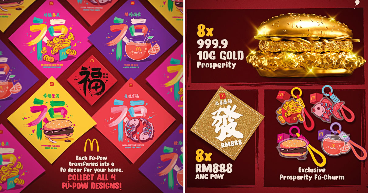 2026年の旧正月シーズンに合わせて、マクドナルド・マレーシアで展開される「Prosperity Fú-Pow」キャンペーンの画像。