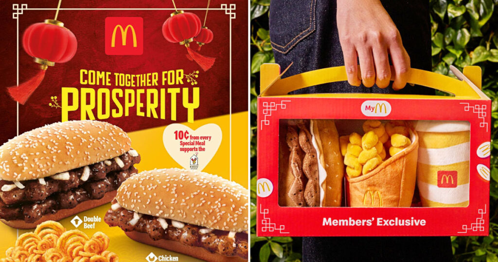2026年の旧正月にあわせて、マクドナルド・シンガポールが展開する「Prosperity Pals」キャンペーンの画像。