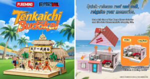 Puremindが販売する、アニメ『ドラゴンボール』とコラボレーションした木製3Dコレクティブルシリーズの画像