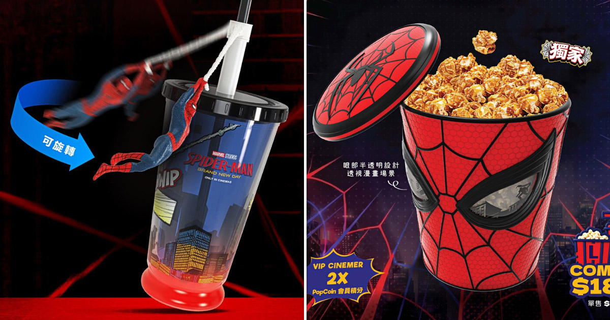 映画『スパイダーマン:ブランド・ニュー・デイ』の公開にあわせ、台湾の秀泰影城と香港の英皇戲院が発表した限定ポップコーンバケットやダブルウォールカップの画像。